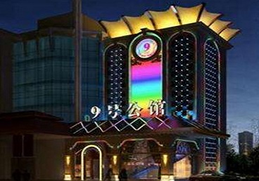 曲靖好玩开放荤素KTV推荐-九号公馆KTV消费价格口碑点评